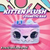 Kitten Plush Cosmetic Bag